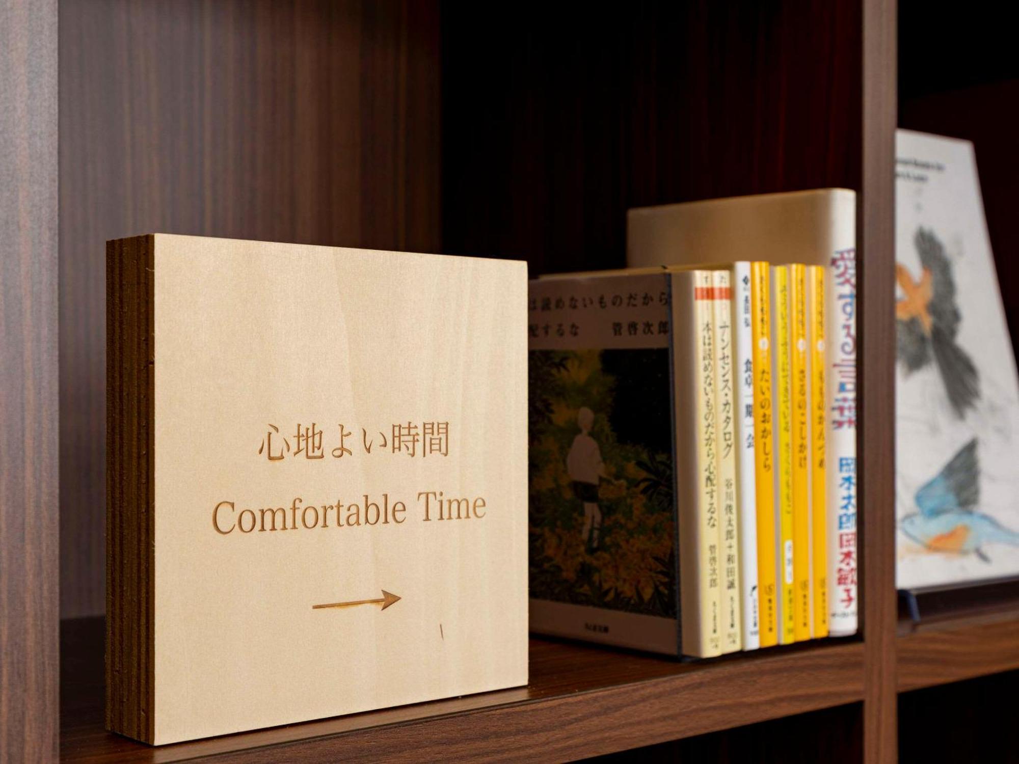 Comfort Hotel Hikone Kültér fotó